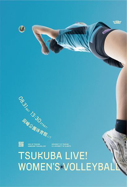 カナダ2位のチームが来日！筑波大学ホームゲーム<br />
TSUKUBA LIVE! WOMEN'S VOLLEYBALL 2024
