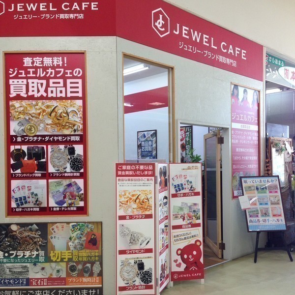 ジュエルカフェ ショッピングモールアスタ店