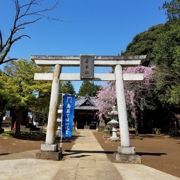 伏木香取神社