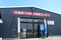 ようそろー物産館