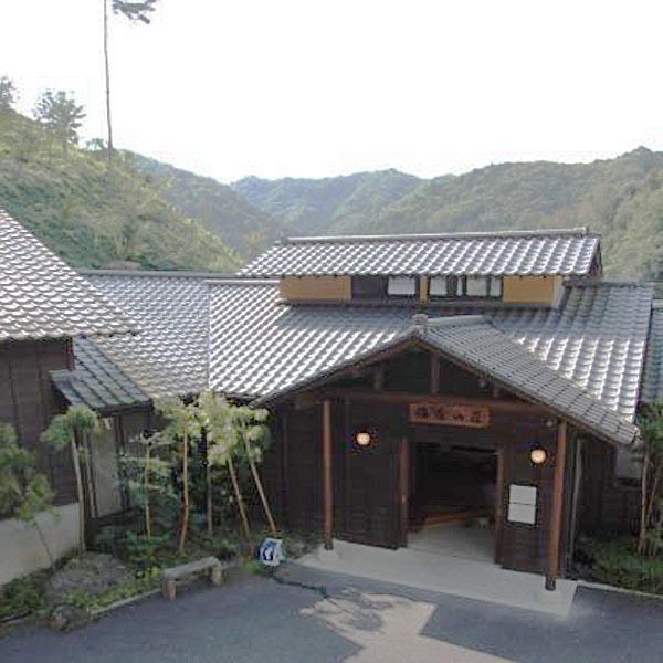 四季の湯宿 梅屋山荘