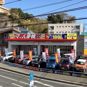 TAXイソザキ日立滑川店