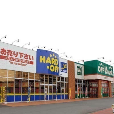 HARD OFF 下館店