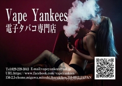 電子タバコ専門店Vape Yankees