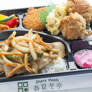 【お弁当】Share Meals 春夏冬亭(あきないてい)