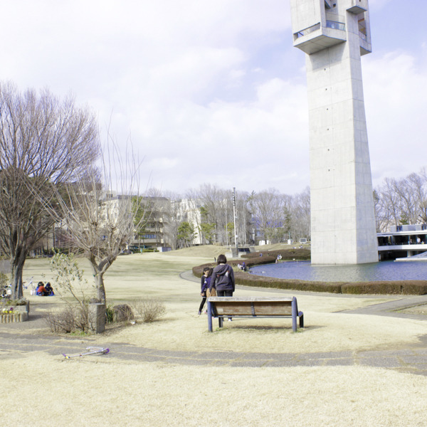 松見公園