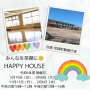 5/19（日）HAPPY HOUSE開催♪