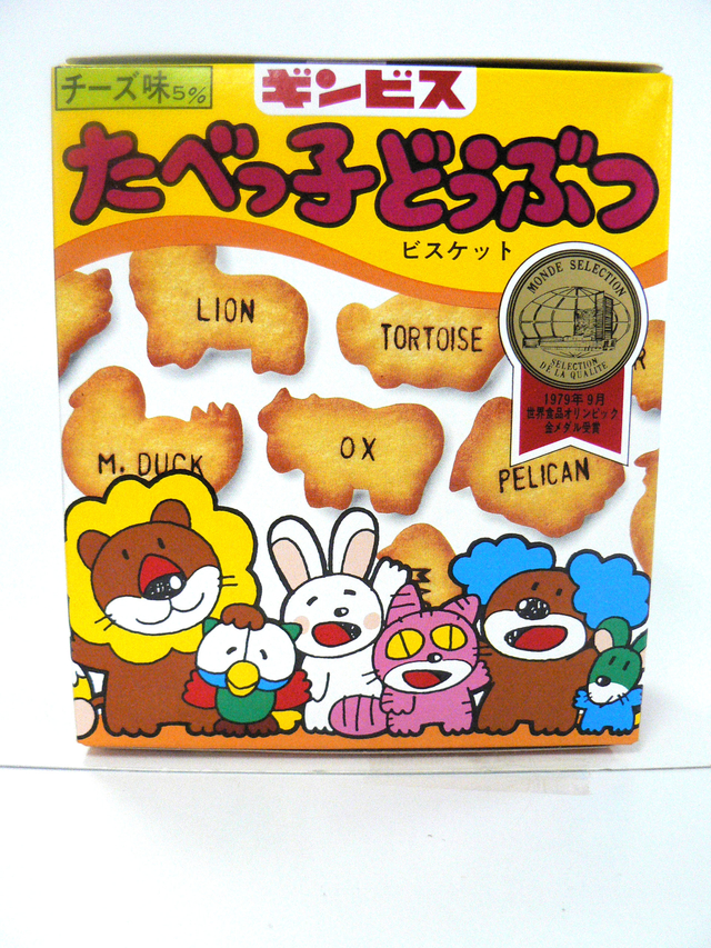 株式会社ギンビス 古河工場 お菓子で笑顔を届けたい いばナビ