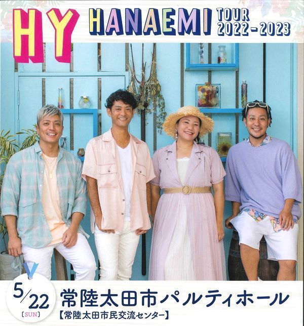 HY HANAEMI TOUR 2022-2023