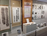 古河文学館<br />
スポット展示「拓本でたどる万葉歌碑めぐり」