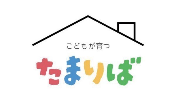 みんなで楽しく小山を歩こう！<br />
まちあるきで「たまりば」を発見しよう！