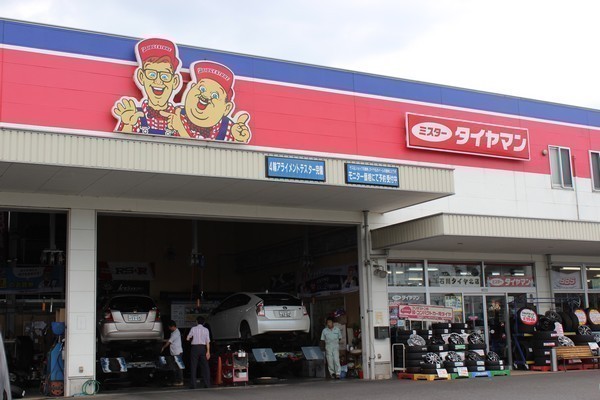 ミスタータイヤマン 小山北店 ミスタータイヤマン オヤマキタテン 小山市 アミューズメント スポーツ レジャー施設 おりっぷ