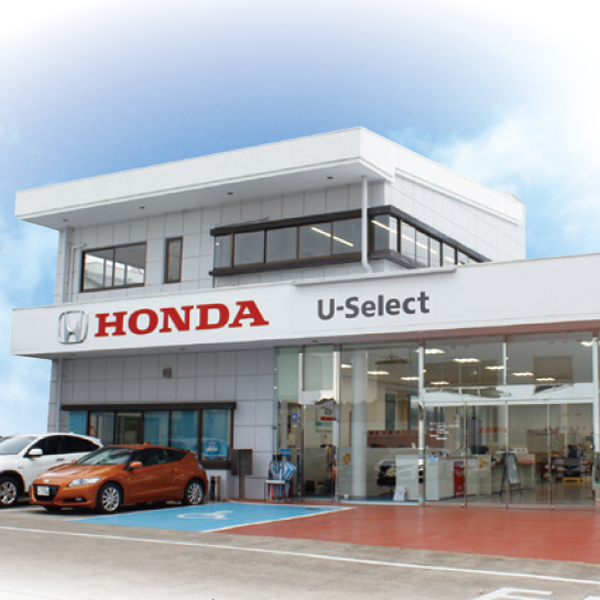 Honda Cars U Select 小山店 小山市粟宮 中古車 いばナビ