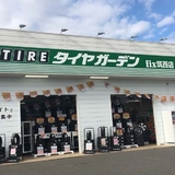 タイヤガーデン fix 筑西店