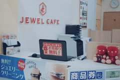 ジュエルカフェ アクロスモール守谷店