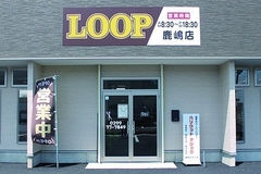 カット＆カラー LOOP 鹿嶋店