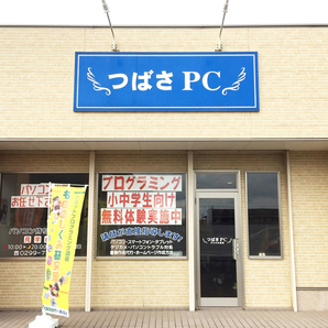 つばさPC