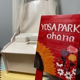 YOSAPARK ohana