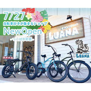Cycle Shop Luana