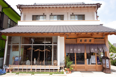 尾張屋 本店