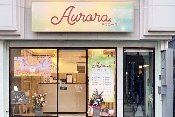 Aurora.アウローラ【株式会社アウローラ】