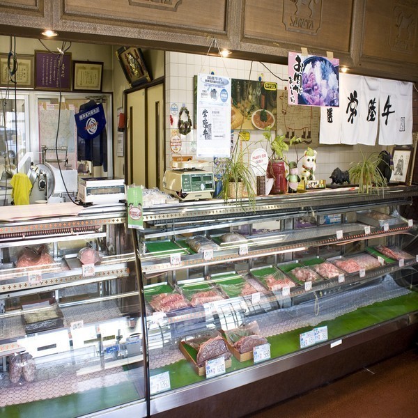 澤田肉店