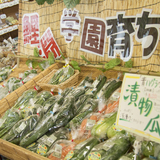 農の詩 （直売所）