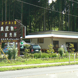 かすみの里　農産物直売所