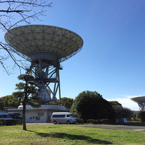 高萩市衛星通信記念公園（さくら宇宙公園） 