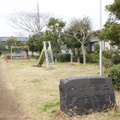 ひばり第2児童公園