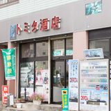 トミタ酒店