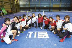 T-1インドアテニススクール
