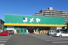 染谷家具 土浦店