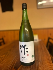 【おすすめ日本酒】作(ZAKU) ざく 穂乃智 ほのとも