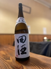 【おすすめ日本酒】田酒(でんしゅ)純米大吟醸