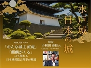 《知識を刺激する秋》 おすすめ秋講座のご紹介