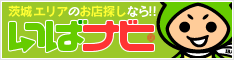234px×60pxのリンク用バナー