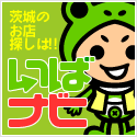 234px×60pxのリンク用バナー