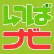80px×80pxのリンク用文字バナー（正方形）
