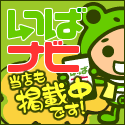 125px×125pxの掲載店様用バナー