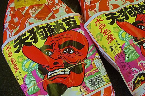 水戸納豆 笹沼五郎商店 わら納豆