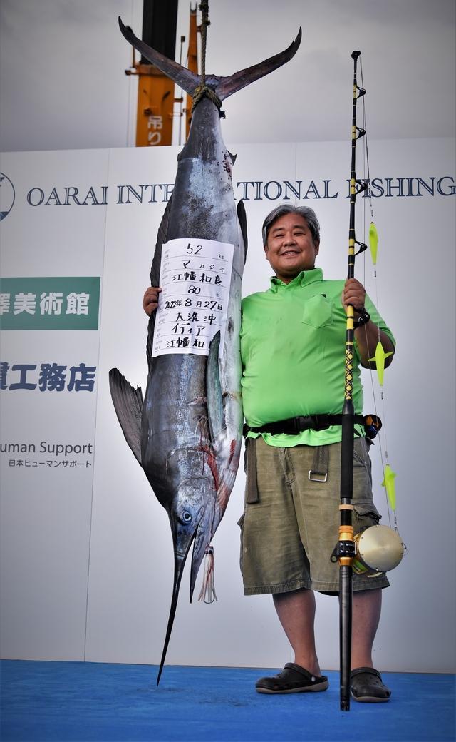 大洗インターナショナルフィッシングフェスティバル カジキ釣り