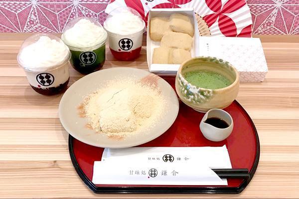 茨城 カフェ 甘味処鎌倉