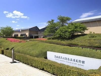 茨城県民の日 入館 無料 天心記念 五浦美術館
