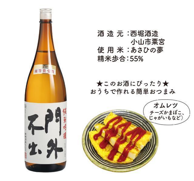 門外不出