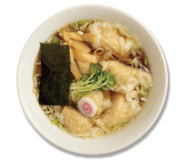 麺処 大木