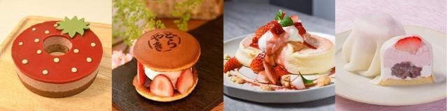 いばナビ編集部厳選！茨城のいちごスイーツ6選
