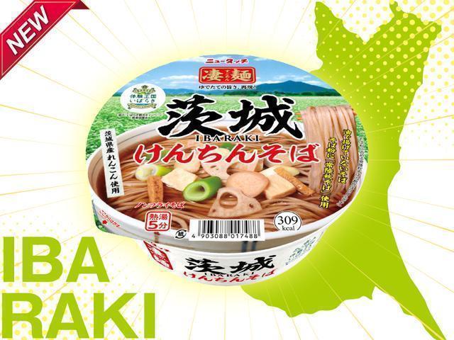 茨城ご当地カップ麺誕生！
ニュータッチ 凄麺 茨城けんちんそば