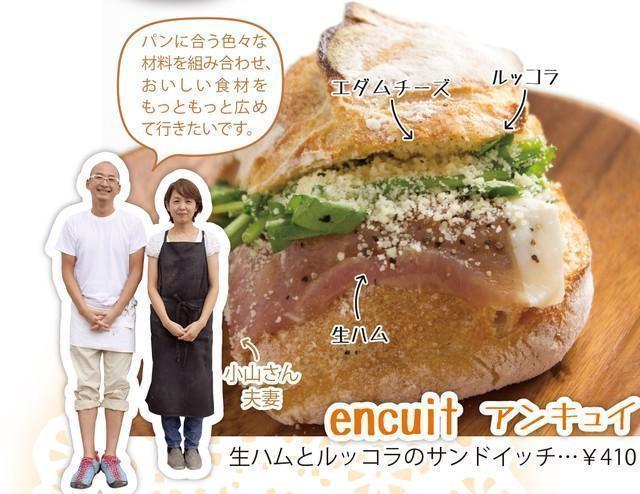 アンキュイ