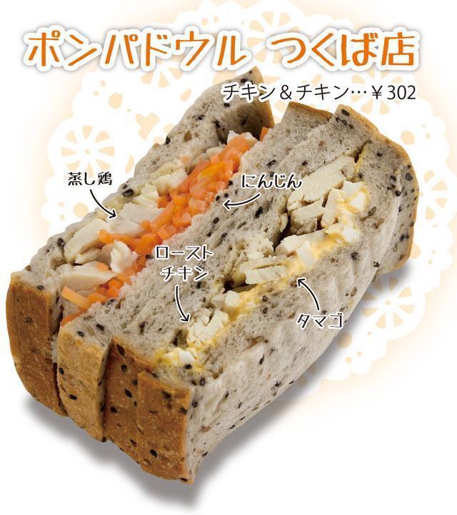 ポンパドウル
